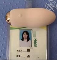 极品福利