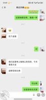 我和妈妈的日常分享0