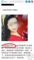与母缠绵老号ID2