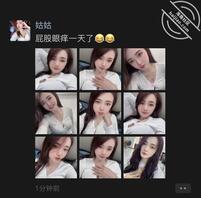 骚屄姑姑发朋友圈发骚