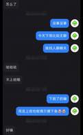 [原创]和已婚初中语文老师温泉酒店约炮！