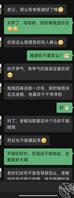 绿帽献妻，下贱绿帽奴勃起也成奢望0