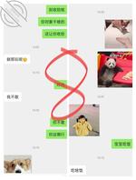 带娃人妻认识两年左右一直没操到她骚逼，最近来找聊天了1