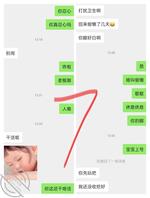 带娃人妻认识两年左右一直没操到她骚逼，最近来找聊天了2