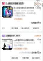 【真实原创12】反差婊亲姐姐心烦约我出去旅游!果断拒绝,绝不惯着她!1