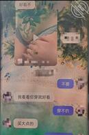 十万火急!刚才洗澡的时候没敢说出口2