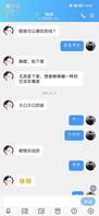 封校的妹妹突然找我，两个大白兔很诱人
