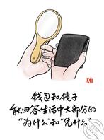 续篇-职场上的那些出轨、偷情、养小三,你的内心是怎样看待这种事2