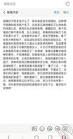 真人漫画把我看疯了1 看的我一直在幻想强上我的艳母空姐妈妈