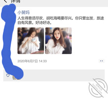 各位义父，操完舅妈她不理我了（附无码照片）0