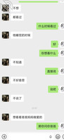 骚货女儿10