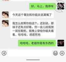 真实原创!忽悠亲姐穿丝袜给我拍视频2