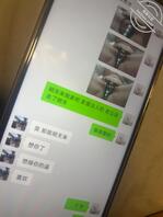 妈妈聊骚发裸照给我二伯0