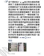 我失去了我的女朋友,我的女朋友被骗炮,成为了别人的母狗0
