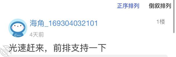 儿子给我打电话,以及兑现海友们的礼物,第三十三帖0