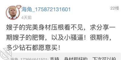 儿子给我打电话,以及兑现海友们的礼物,第三十三帖1