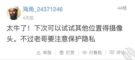 儿子给我打电话,以及兑现海友们的礼物,第三十三帖2