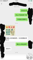父亲肾衰竭,与母亲感情的升华(3)0