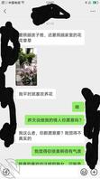 父亲肾衰竭,与母亲感情的升华(3)1
