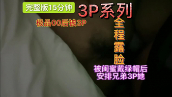 [原创]气氛组新来的一起合租没想到也是个骚逼，一键三连更后续