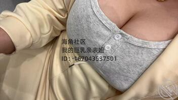 我姐怀了我的孩子.. .我强迫我姐留下这个孩子1