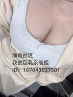 我姐怀了我的孩子.. .我强迫我姐留下这个孩子2