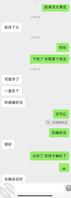 老哥们 持续更新中 我感觉她就是欲求不满 你们帮我分析分析 50了的熟妇