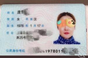 恋母 3 (原创) 今天回家了 有机会偷拍老妈了关注我的友友们有眼福了1