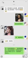 (3)比我预想发展还要快,我和妹妹俩的故事就这样开始了1