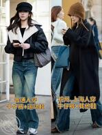 建议“牛仔裤”下面尽量少配运动鞋，瞧杭州、上海这样穿是有多美0