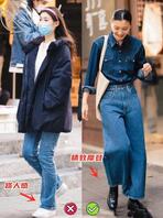 建议“牛仔裤”下面尽量少配运动鞋，瞧杭州、上海这样穿是有多美1