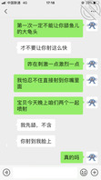 撩骚的女医生自慰自拍0