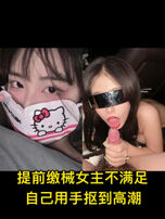 [原创] &ldquo;不敢偷偷喷水了，轻一点，逼都被你操烂了&rdquo;主页更精彩