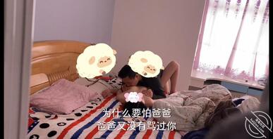 我和女儿乱伦,伟哥作用下首次让女儿得到性高潮,淫语对白,字幕,偷偷中出1