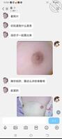 大连母狗金美彤高中被网调0
