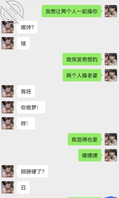 极品女友不同意3p，约朋友来家里吃饭，一起灌醉女友，让朋友直接上0