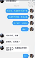 极品女友不同意3p，约朋友来家里吃饭，一起灌醉女友，让朋友直接上1