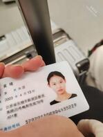 无锡轩辕（单姓）晴，梅里水嫩妹妹，南京