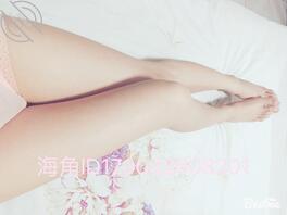 本人18岁女高中生,今天第一次接触海角社区,希望大家多多关照。0