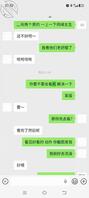绝对真实 我跟小侄女的乱伦0