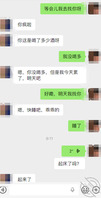 296.昨晚喝多半夜给姐姐发信息，差点惹祸，姐姐和姐夫干做完爱2