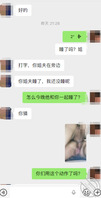296.昨晚喝多半夜给姐姐发信息，差点惹祸，姐姐和姐夫干做完爱