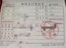 跟女儿摊牌后,也是我第一次体验足交。2