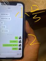 普通,我和女儿是有点相爱,部分海友求放过。我也没得罪你吧。别整天来捣乱1