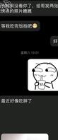 妹妹2