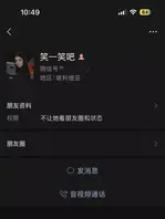 贵州反差抖音博主 重度嗜睡患者 讨好金主发送私拍福利 全裸展示巨乳肥臀1