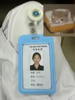 上海思博职业技术学院著名校园肉便器 葛欣怡 在上海瑞金医院实习却时常在外约炮！1