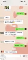 突发!骚妻被认出,遭到威胁!绿帽丈夫孤身入局化解危机!1