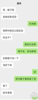 嫂子和小叔子去公园，嫂子还特意穿上短裙丝袜，真是……1