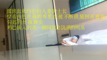 丝袜熟妇护士长溜班偷情&ldquo;我好骚&rdquo;